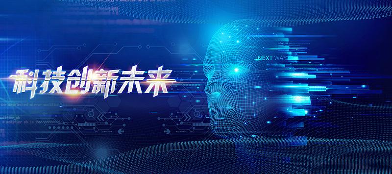 热门光效兰瑟背景素材图片 硅创科技的数字视觉新浪潮