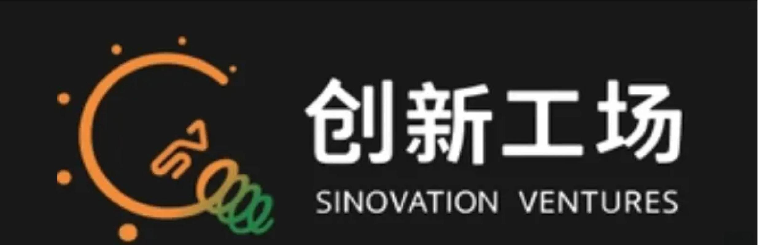 创新工场 你不知道的投资界秘密与硅创科技的崛起